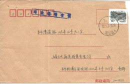 China > 1949 - ... Volksrepubliek > 2000-2009  Brief Uit 2000 Met 1 Postzegel (10659) - Storia Postale