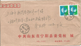 China > 1949 - ... Volksrepubliek > 2000-2009 Brief Uit 2003 Met 2 Postzegels (10664) - Cartas & Documentos