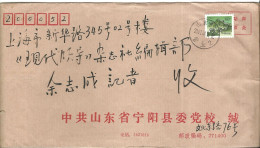 China > 1949 - ... Volksrepubliek > 2000-2009 Brief Uit 2001 Met 1 Postzegel (10665) - Covers & Documents