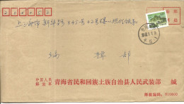 China > 1949 - ... Volksrepubliek > 2000-2009 Brief Uit 2000 Met 1 Postzegel (10666) - Storia Postale