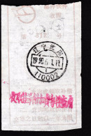 CHINA CHINE  Shenyang Liaoning 110002 Express Receipt WITH ADDED CHARGE CHOP 0.10yuan - Sonstige & Ohne Zuordnung