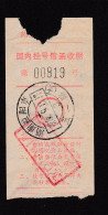 CHINA CHINE  Yiyang City Hunan Province 413000 Registered Letter  Receipt WITH ADDED CHARGE CHOP 0.15yuan - Otros & Sin Clasificación