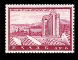 GREECE 1961 - From Set MNH** - Ongebruikt