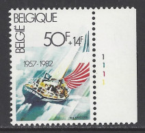 Belgique COB 2042 ** (MNH) - Planche 1 - 1971-1980