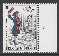 Belgique COB 2052 ** (MNH) - Planche 3 - 1971-1980