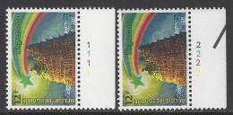 Belgique COB 2053 ** (MNH) - Planches 1 Et 2, Série Complète 3 - 1971-1980