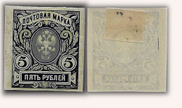 Russia - 1917 - Sc. #133 - MH OG VF-XF - Neufs