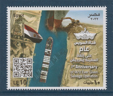 Egypt - 2022 - ( 1st Anniversary Of M/V Ever Given Salvage Operation ) - MNH** - Unused Stamps
