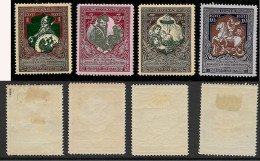 Russia - 1914 - Sc. # B5, B6, B7, B8 - MLH Or MH OG VF - Unused Stamps