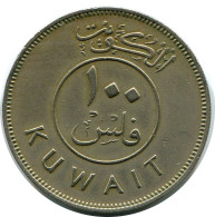 100 FILS 1976 KUWAIT Islamisch Münze #AK107.D - Kuwait