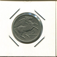 5 DRACHMES 1973 GREECE Coin #AR355.U - Grèce