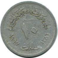 10 MILLIEMES 1967 EGYPT Islamic Coin #AH661.3.U - Egypt
