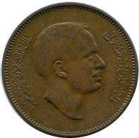 5 FILS 1975 JORDAN Islamic Coin #AK151.U - Jordanien