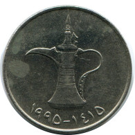 1 DIRHAM 1995 UAE UNITED ARAB EMIRATES Islámico Moneda #AK161.E - United Arab Emirates