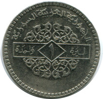 1 LIRA 1974 SYRIE SYRIA Islamique Pièce #AZ209.F - Syrië