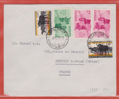 CONGO LETTRE PAR AVION DE 1963 DE LEOPOLDVILLE POUR NEUILLY FRANCE - Lettres & Documents