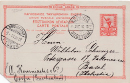 32311# CARTE POSTALE ENTIER POSTAL GANZSACHE STATIONERY Obl KEPKYPA 1910 CORFOU GRIECHLAND BASEL BALE SUISSE - Postwaardestukken