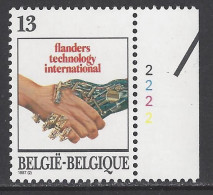 Belgique COB 2243 ** (MNH) - Planche 2 (1) - 1981-1990