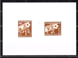 Tchad 1982 Mi. 897 - 898 Epreuve D'Artiste Collective Artist Proof FIFA World Cup Espana WM Football Soccer Fußball - 1982 – Espagne