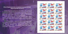 Russia.2023.80th Anniversary Of National Research Centre Kurchatov Institute (overprint).m/s ** . - Atome