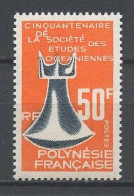 POLYNESIE 1967 N° 46 ** Neuf = MNH Superbe Cote 20,50 € Etudes Océanographiques - Neufs