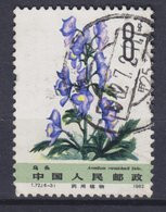 China Chine 1982 Mi. 1798     8 F Heilpflanze Kiebitz-blume (Fritillaria Unibracteata) - Oblitérés