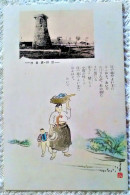 CPA COREE DU SUD - Paysage Village Tour En Pierre Carte Peinte Dessin Femme Et Son Enfant Chinois - Corée Du Sud