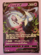 BR7  JAPON POKEMON RARE +VIGNETTE ++200 + COACH MELISSA ++++ - Sonstige & Ohne Zuordnung