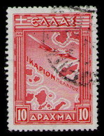 GREECE 1933 - From Set Used - Usados