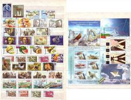 2002 Comp. - MNH 40 V + 5 S/S Bulgarie/Bulgaria - Annate Complete