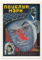 CPM - Reproduction D'affiche De Cinéma - Le Baiser De Marie (1920) - Semion Semionov - Posters Op Kaarten
