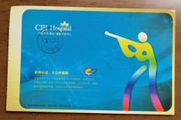 Shooting,China 2008 Ciji Hospital Health Examination Center Moderate Exercise Makes You Smarter Advert Pre-stamped Card - Tiro (armi)