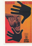 CPM - Reproduction D'affiche De Cinéma - Débris De L'Empire (1929) - Gueorgui Et Vladimir Stenberg - Posters Op Kaarten
