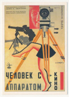 CPM - Reproduction D'affiche De Cinéma - L'Homme à La Caméra (1929) - Gueorgui Et Vladimir Stenberg - Affiches Sur Carte