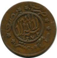 1/80 Riyal 1953 YEMEN Islamic Coin #AK238.U - Yemen