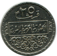 25 QIRSH 1968 SIRIA SYRIA Islámico Moneda #AK300.E - Syria