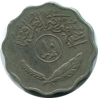 10 FILS 1967 IBAK IRAQ Pièce #AP342.F - Iraq