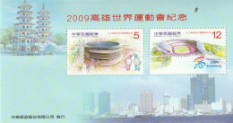 TAIWAN  2009  MNH  "THE WORLD GAMES KAOHSIUNG" - Ungebraucht