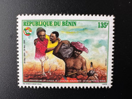 Bénin 2000 - Mi. 1229 II 135F 40 Ans Conseil De L'Entente Joint Issue émission Commune Conjointe RARE ! - Joint Issues