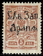 RUSSIA NORTH-WEST ARMY 1919 Mi 3 OVERPRINT ON RUSSIA Mi 67A MINT STAMP ** - North-West Army