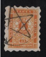 Bulgarie - Timbre Taxe N°1 - Oblitere - Cote 120€ - Segnatasse