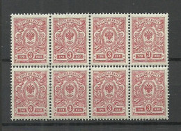 Russland Russia 1911 Michel 65 I A A (First Printing /Erstauflagen) MNH As 8-block - Nuevos