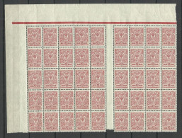 Russland Russia 1911 Michel 65 I A A (First Printing /Erstauflagen) MNH As 45-block With Gutter - Nuevos