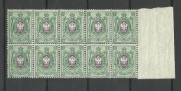 RUSSLAND RUSSIA 1909 Michel 73 I A As 10-block MNH - Nuevos