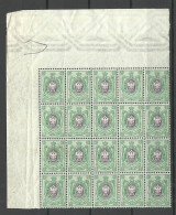 RUSSLAND RUSSIA 1909 Michel 73 I A As 25-block MNH - Neufs