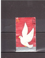 2005 BIRD - Used Stamps