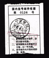 CHINA CHINE Yinchuan Ningxia 750011-2 Registered Letter  Receipt WITH ADDED CHARGE CHOP 0.40 Yuan - Other & Unclassified