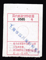 CHINA CHINE Shanghai Postal Express  Receipt WITH ADDED CHARGE CHOP 0.30 Yuan - Autres & Non Classés