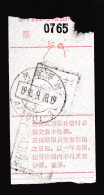 CHINA CHINE Henan Kaifeng Registration  Receipt WITH ADDED CHARGE CHOP 0.50 Yuan RARE!!! - Otros & Sin Clasificación