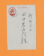JAPAN   1944 POSTKARTE / GANZSACHE  Postal Stationery Postal Cards 1 1/2 Sen - Brieven En Documenten